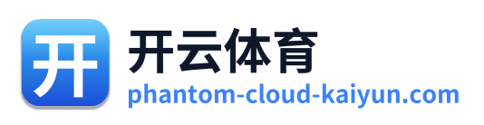 开云体育 Logo